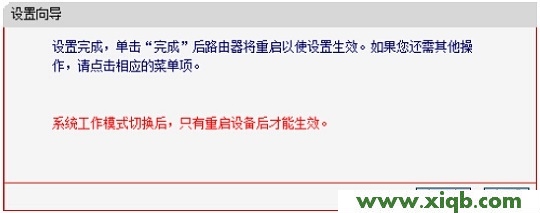 melogin.cn打開是電信登錄頁面的解決辦法圖文教程