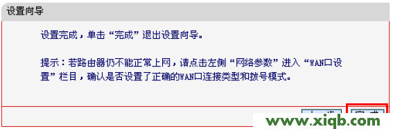 mercury無線路由器密碼,melogin.cn設(shè)置密碼,水星路由器好嗎,melogin.cn設(shè)置頁面,求購水星路由器,melogin.cn創(chuàng)建登錄,mercury mw150rm