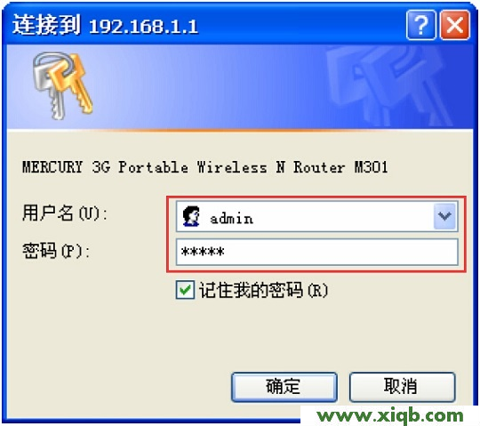 melogin.cn設置密碼是多少?