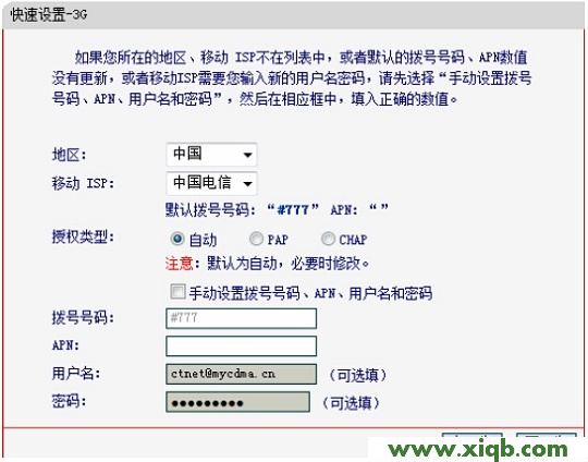 melogin.cn設置密碼是多少?