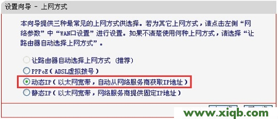 解決melogin.cn打開是電信登錄頁(yè)面的辦法是什么?