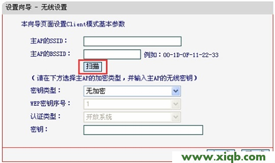 MERCURY 路由器無法登陸 melogin.cn設(shè)置密碼