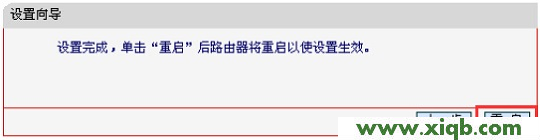 MERCURY 路由器無法登陸 melogin.cn設(shè)置密碼