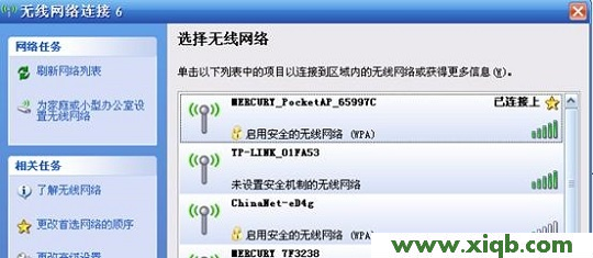 設置路由器需要登錄這個melogin.cn網站