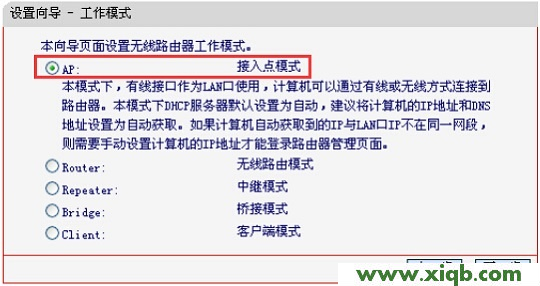設置路由器需要登錄這個melogin.cn網站