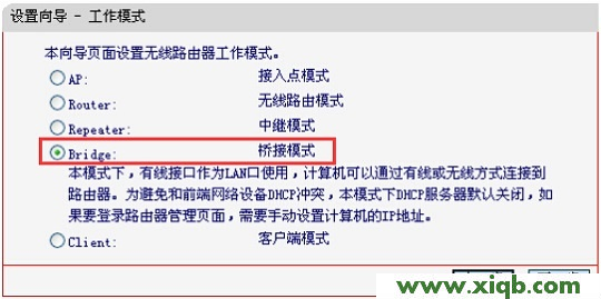 melogin.cn打開是電信登錄頁面的解決辦法