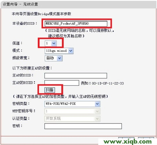 melogin.cn打開是電信登錄頁面的解決辦法