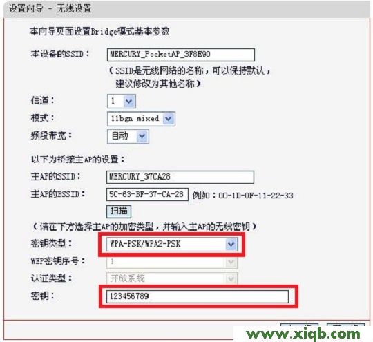 melogin.cn打開是電信登錄頁面的解決辦法