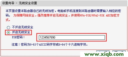 melogin.cn打開是電信登錄頁面的解決辦法