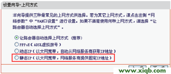 melogin.cn打不開(kāi)的解決辦法