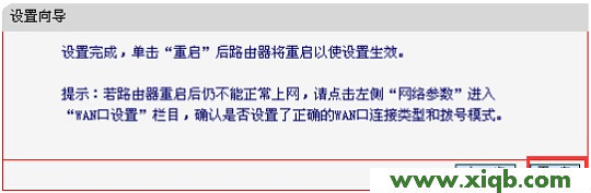 無法登錄melogin.cn,怎么辦?