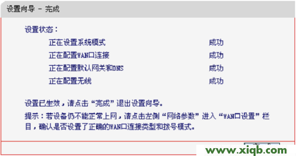 melogincn登錄密碼