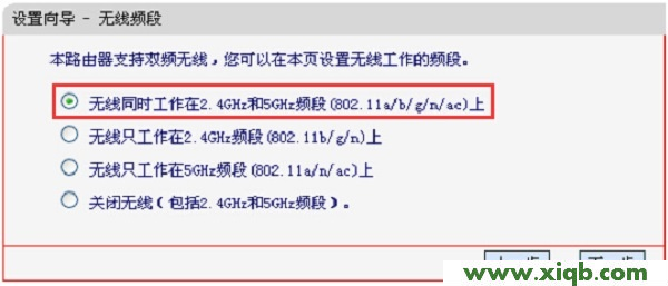 melogin.cn無線路由器設置