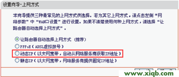 melogin.cn進(jìn)不去網(wǎng)頁(yè)怎么辦