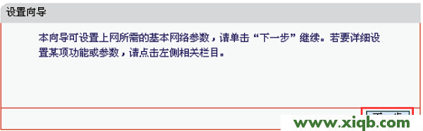 登錄不了管理界面怎么辦 melogin.cn打不開