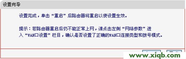 登錄不了管理界面怎么辦 melogin.cn打不開