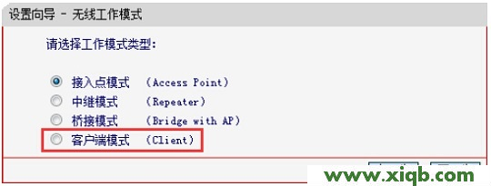 無線放大器tplogincn打不開