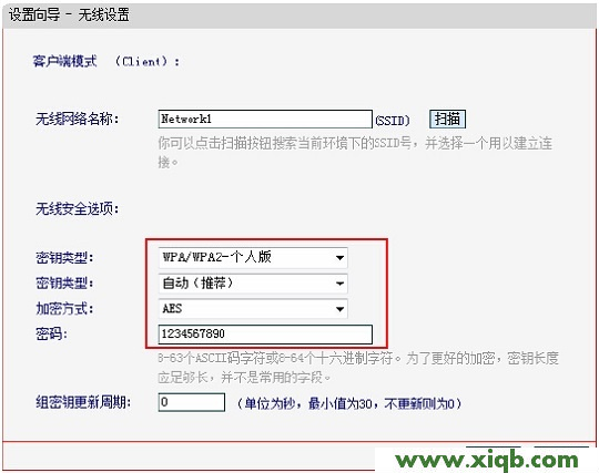 無線放大器tplogincn打不開