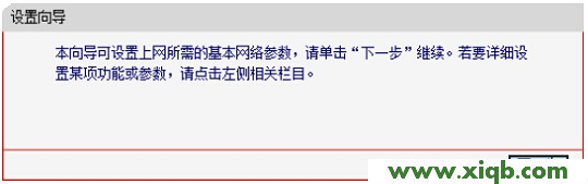 MERCURY 路由器無法登陸 melogin.cn設置密碼