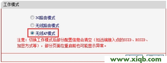 MERCURY 路由器無法登陸 melogin.cn設置密碼