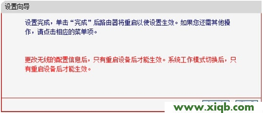 MERCURY 路由器無法登陸 melogin.cn設置密碼