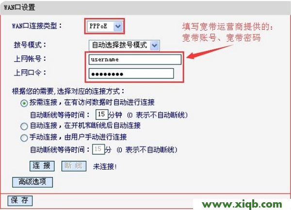 水星(MERCURY)MR807路由器怎么設置