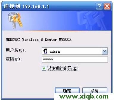 水星(MERCURY)MR804路由器怎么設(shè)置