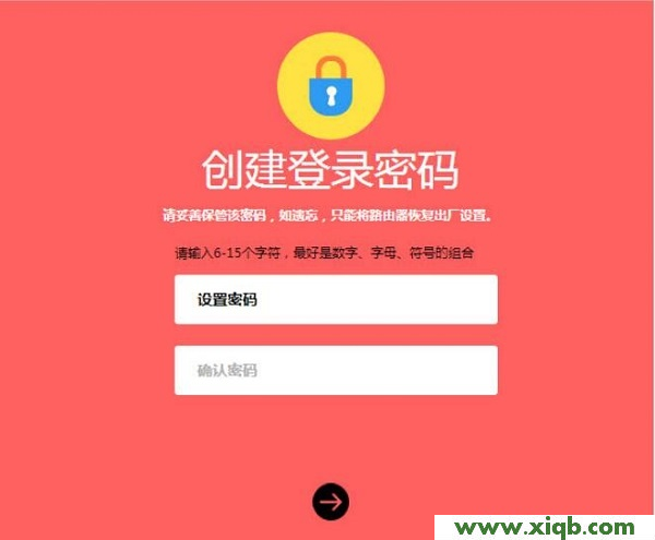 水星(MERCURY)MW323R路由器設置教程