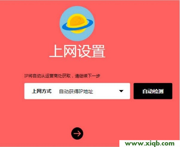 水星(MERCURY)MW323R路由器設置教程