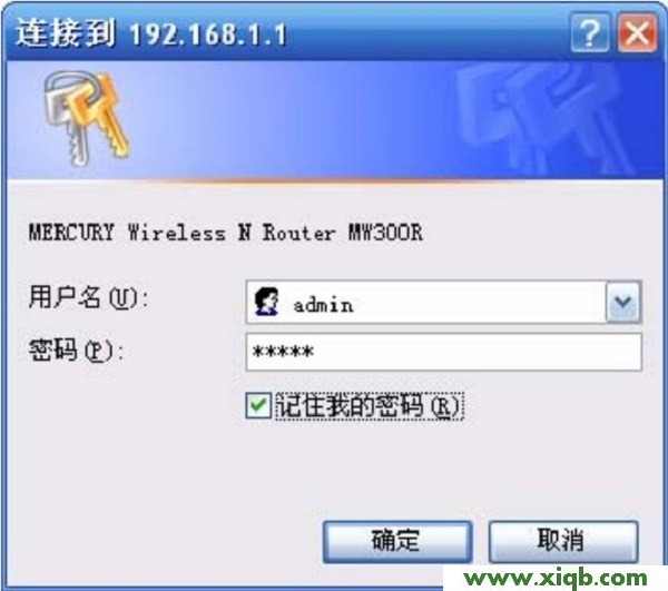水星(MERCURY)MW300R初始管理員密碼是多少?