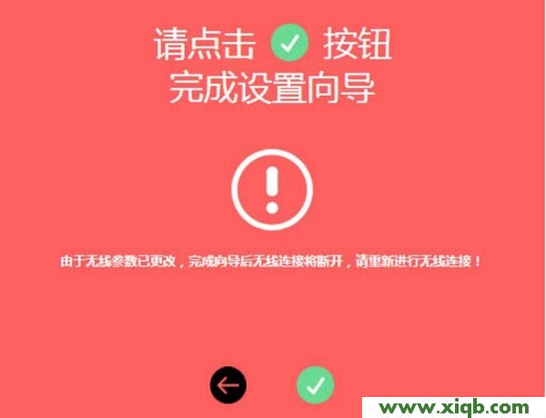 水星(MERCURY)MW325R路由器怎么設(shè)置