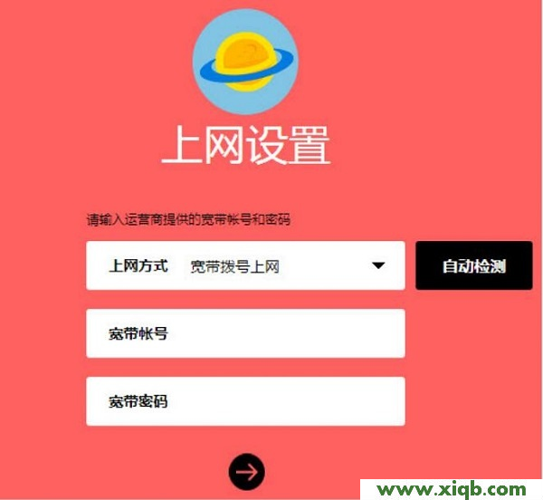 水星(MERCURY)MW325R路由器怎么設(shè)置