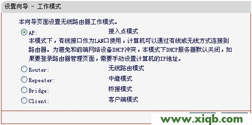 水星路由器設置,melogin.cn登陸密碼,水星路由器804設置,mercury是什么意思,melogin.cned12,水星路由器設置步驟