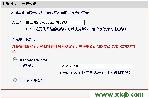 水星路由器設置,melogin.cn登陸密碼,水星路由器804設置,mercury是什么意思,melogin.cned12,水星路由器設置步驟