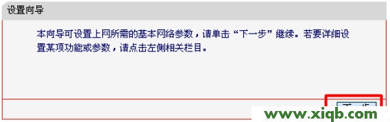 水星路由器設置,melogin.cn登陸界面,水星雙線路由器,mercury mw150u 驅動,melogin.cn上網設置,水星無線路由器升級