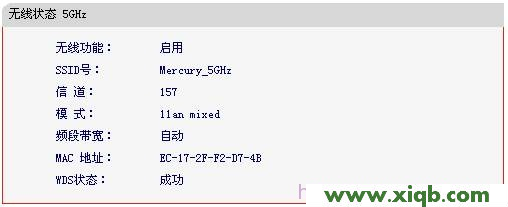 橋接(WDS),水星melogin.cn,150m水星路由器說明書,mercury密碼設置,melogin.cn管理員,水星無線路由器橋接