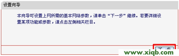 水星路由器設置,melogin.cn安裝,150m水星無限路由器,mercury無線密碼,melogin.cn線圖圖,水星路由器ip設置