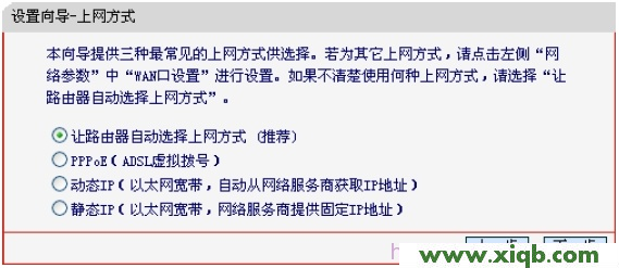水星路由器設置,melogin.cn安裝,150m水星無限路由器,mercury無線密碼,melogin.cn線圖圖,水星路由器ip設置
