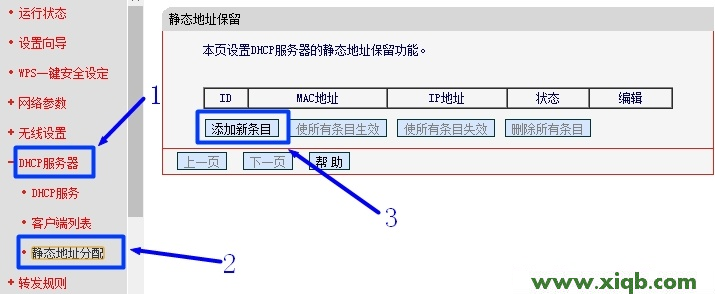 水星路由器設(shè)置,melogin.cn無法登陸,水星系列路由器設(shè)置,mercury設(shè)置網(wǎng)址,melogin.cn忘記密碼,水星路由器如何設(shè)置