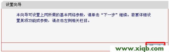 水星路由器設置,melogin.cn網址,水星路由器官網,mercuryduo,melogin.cn不能登錄,水星路由器這么設置