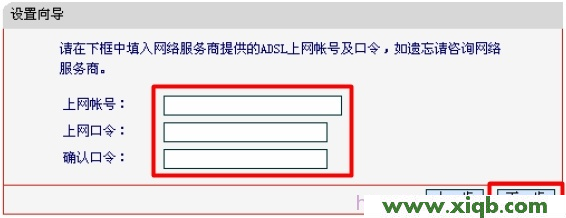 水星路由器設置,melogin.cn網址,水星路由器官網,mercuryduo,melogin.cn不能登錄,水星路由器這么設置