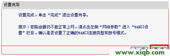 水星路由器設置,melogin.cn網址,水星路由器官網,mercuryduo,melogin.cn不能登錄,水星路由器這么設置