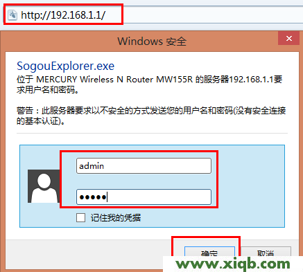恢復(fù)出廠設(shè)置,melogin.cn登陸不了,水星路由器出廠設(shè)置,Mercury Falling,melogin.cn登錄界,192.168.1.100