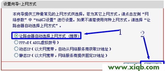 水星路由器設置,melogin.cn修改密碼,水星無線路由器圖片,mercury無線路由器ip,melogin.cn無線設置,水星804路由器設置
