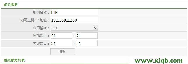 磊科路由器設(shè)置,磊科路由器一直斷線,科磊路由器nw705,360磊科安全路由器,磊科路由器如何設(shè)置,netcore路由器無(wú)線路由器設(shè)置,磊科無(wú)線路由器映射,【官方教程】Netcore磊科無(wú)線路由器端口映射設(shè)置