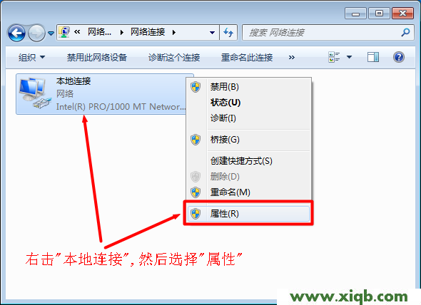 【官方教程】Netcore磊科無線路由器設置(Windows 7)