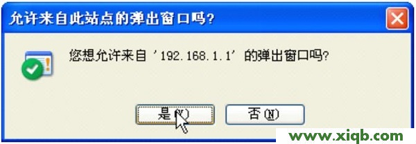 【設置圖解】磊科NW605P無線路由器設置【圖文】教程