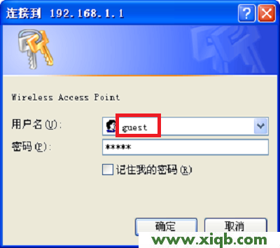 【詳細圖解】磊科(netcore)NW714無線路由器設置圖解