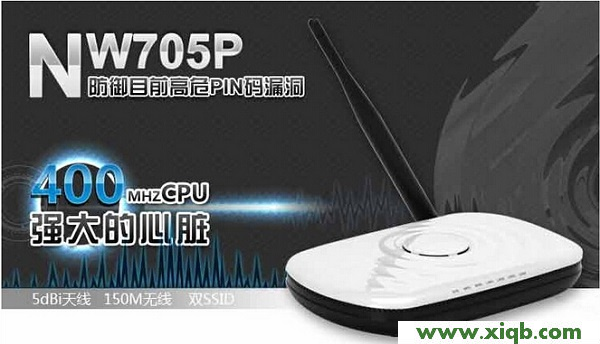 【詳細(xì)圖文】磊科(Netcore)NW705P無(wú)線路由器設(shè)置教程