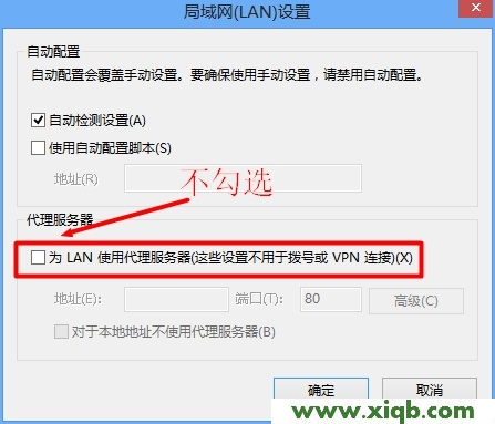 磊科路由器設置,科磊nw705p路由器,科磊nw705p路由器,磊科路由器dns設置,磊科路由器端口設置,netcore路由器驅動下載,磊科無線路由器中繼,【圖解教程】連接Netcore磊科無線路由器無法上網解決辦法